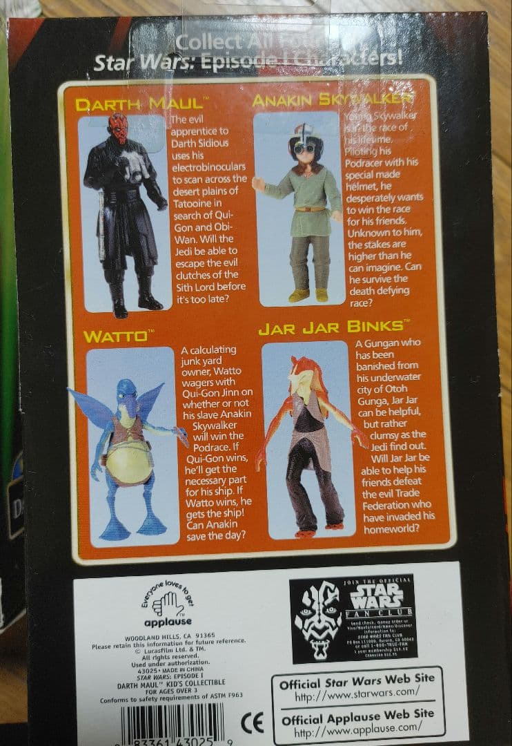 スターウォーズ　ダースモール　3品セット