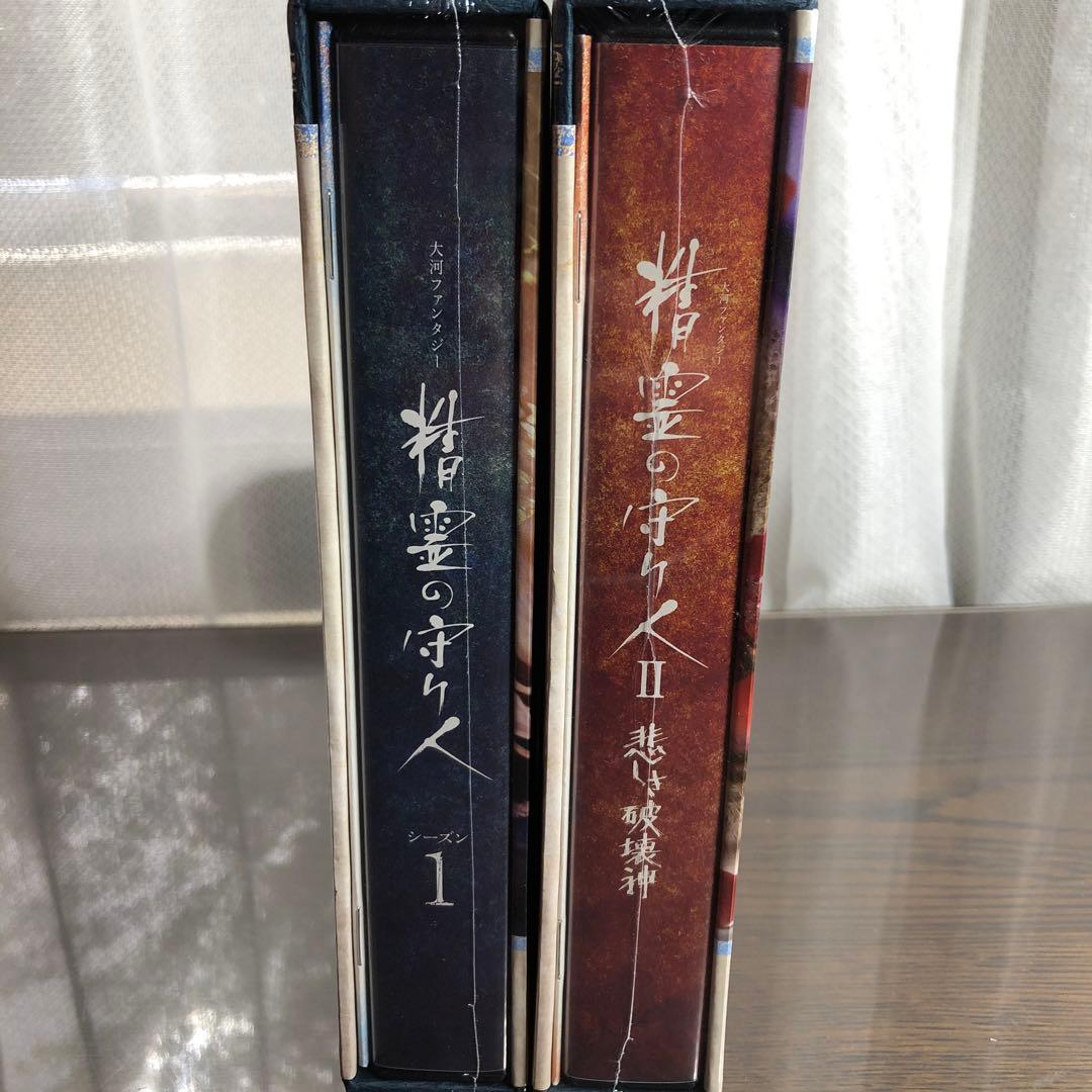 精霊の守り人 シーズン1 、2 Blu-ray BOXセット