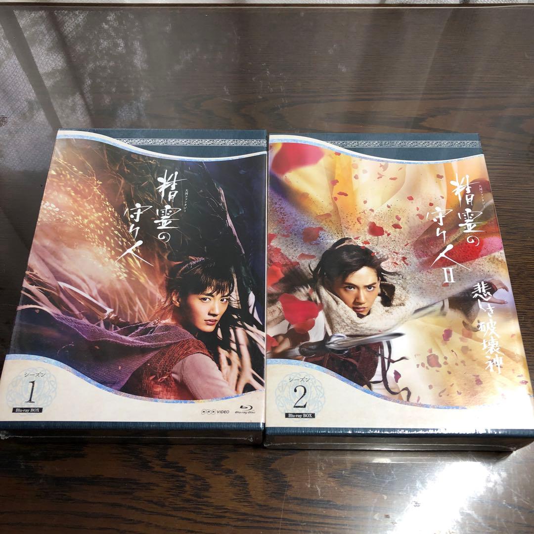 精霊の守り人 シーズン1 、2 Blu-ray BOXセット