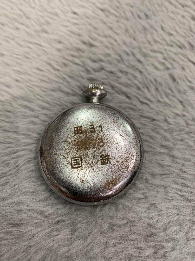 国鉄 懐中時計 昭和31年 3273 アンティーク 精工舎 不動 手巻 セイコー