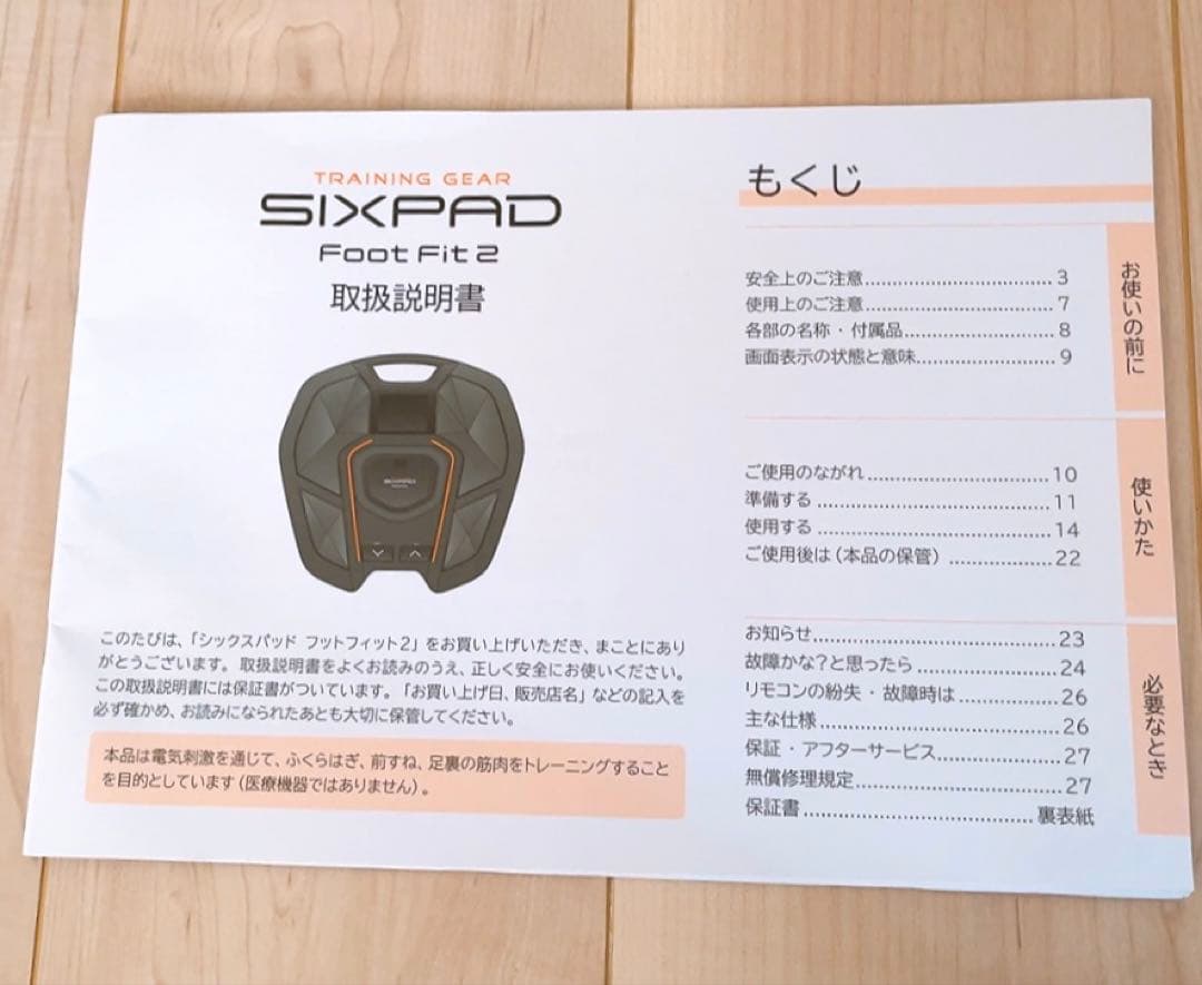 ◆MTG SIXPAD Foot Fit 2 足裏 筋トレ 正規品 中古
