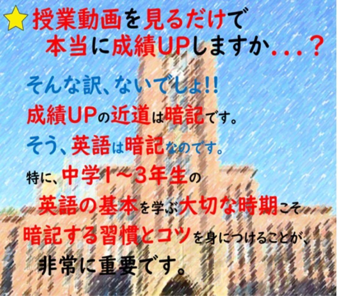 サンマロ様　ニュートレジャー　中学１２３年生セット