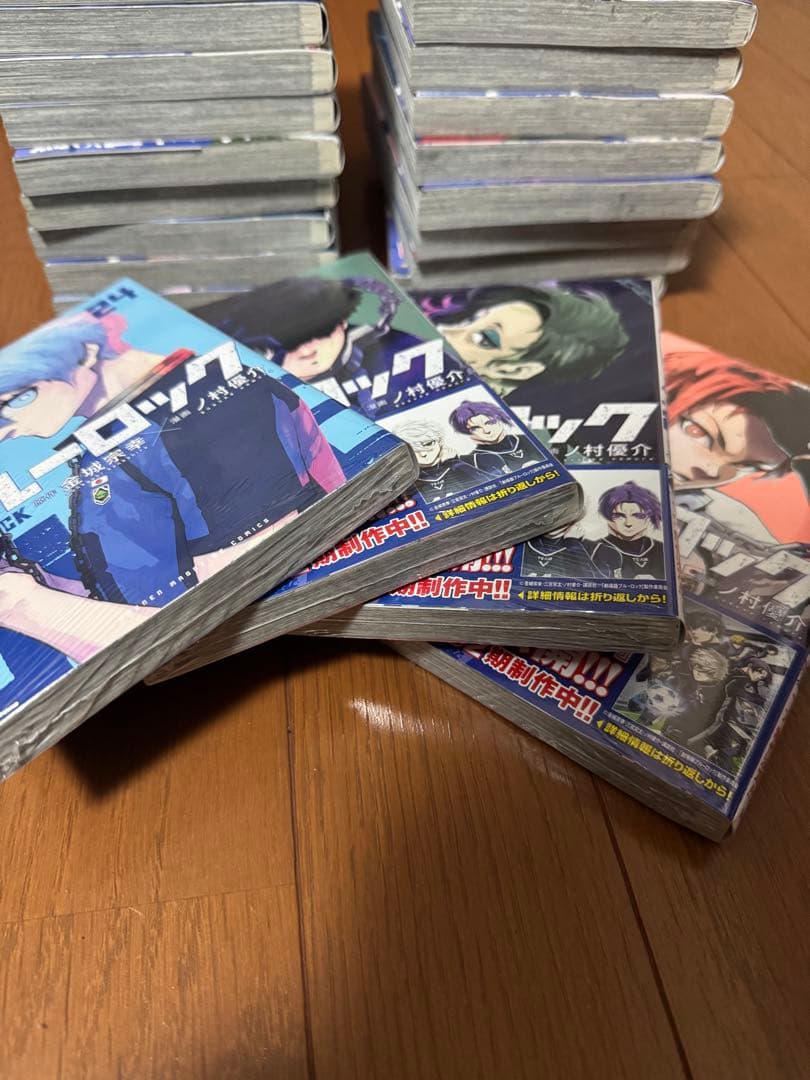 ブルーロック 27巻分＋1巻