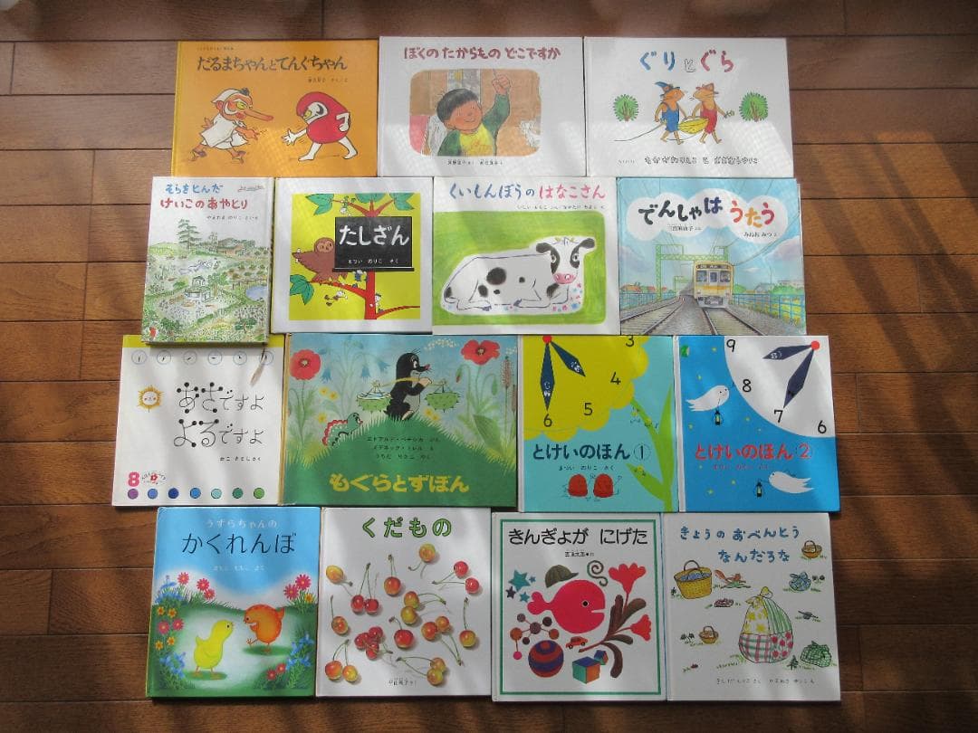 絵本 まとめ売り 63冊セット【福音館書店】【金の星社】