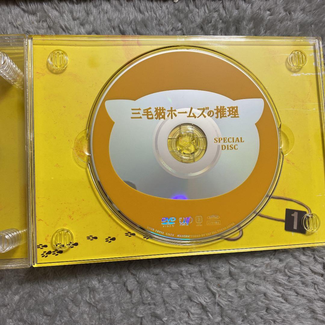 三毛猫ホームズの推理　DVD