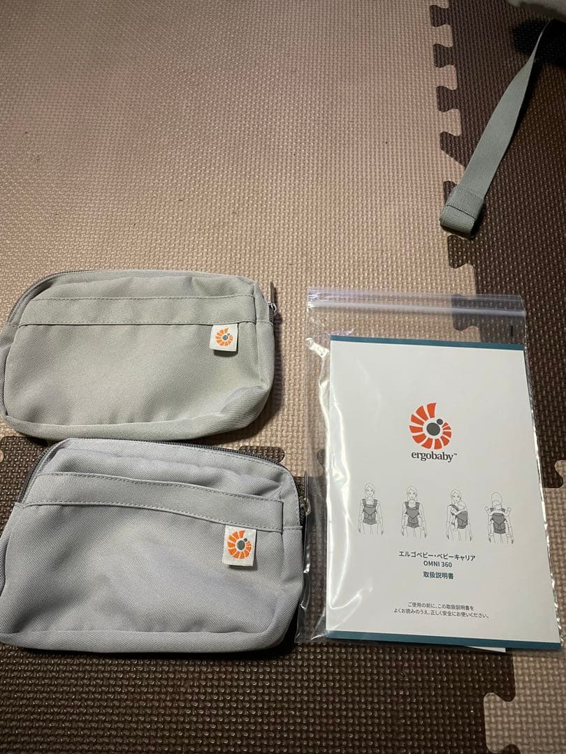 ergobaby OMNI 360 抱っこ紐 グレー　ソレイアード防寒ケープ付き