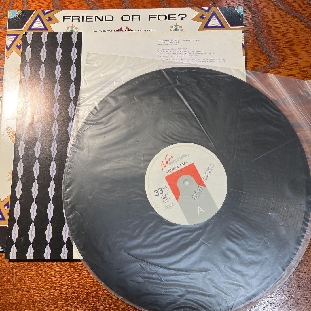 細野晴臣　F.O.E  ①12インチシングル 『FRIEND OR FOE?』