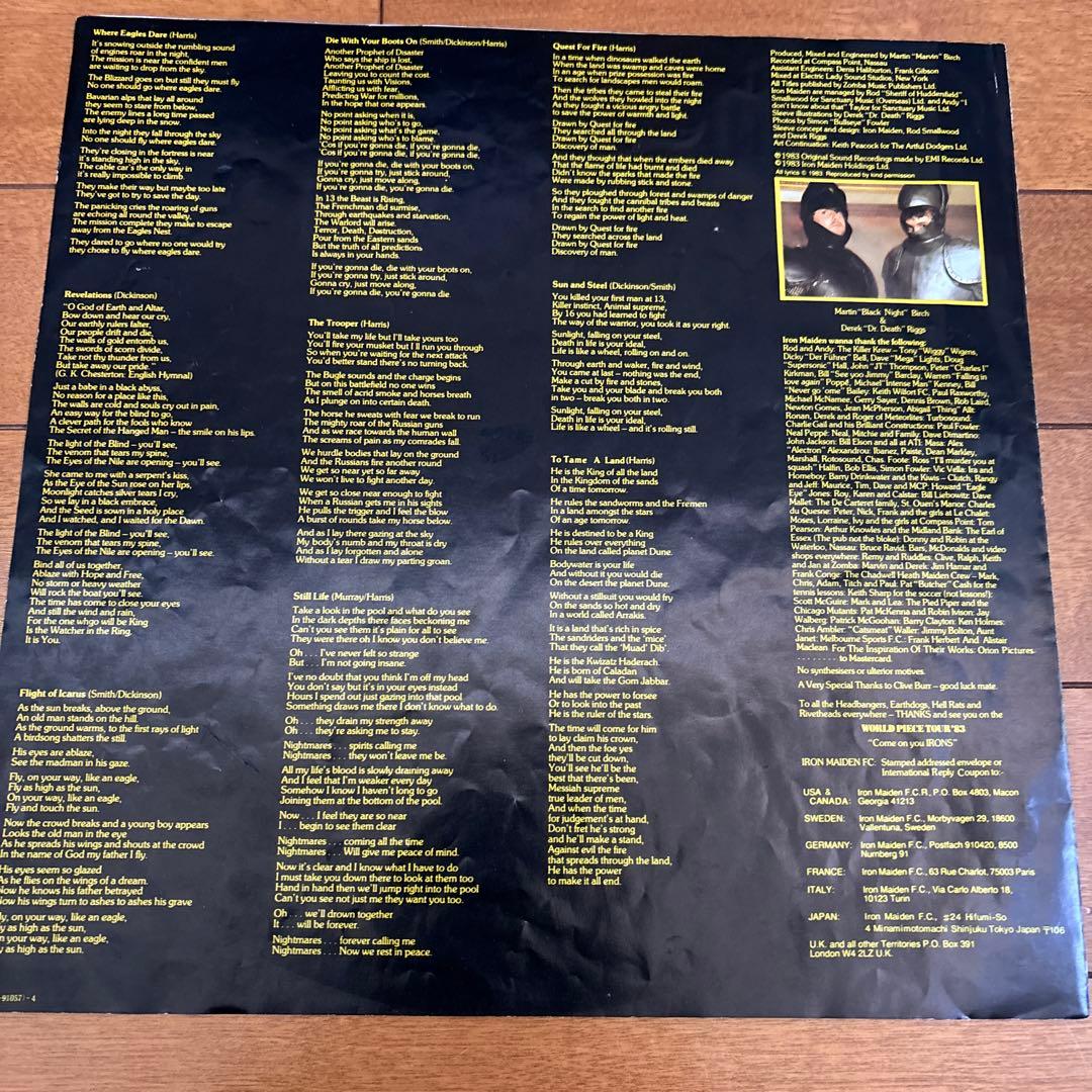 洋楽 IRON MAIDEN Piece of Mind (LP)