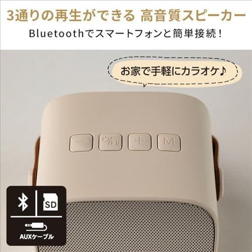 Smaly 2024新型ミニカラオケセット ベージュ SM-KM200 カラオp