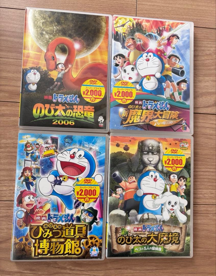 ドラえもん 映画 DVD セット 12枚
