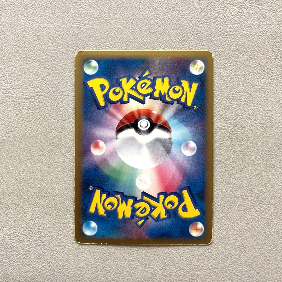 最終お値下げ【ポケモンカード】 ミュウツー δ デルタ種 ホロンの研究塔