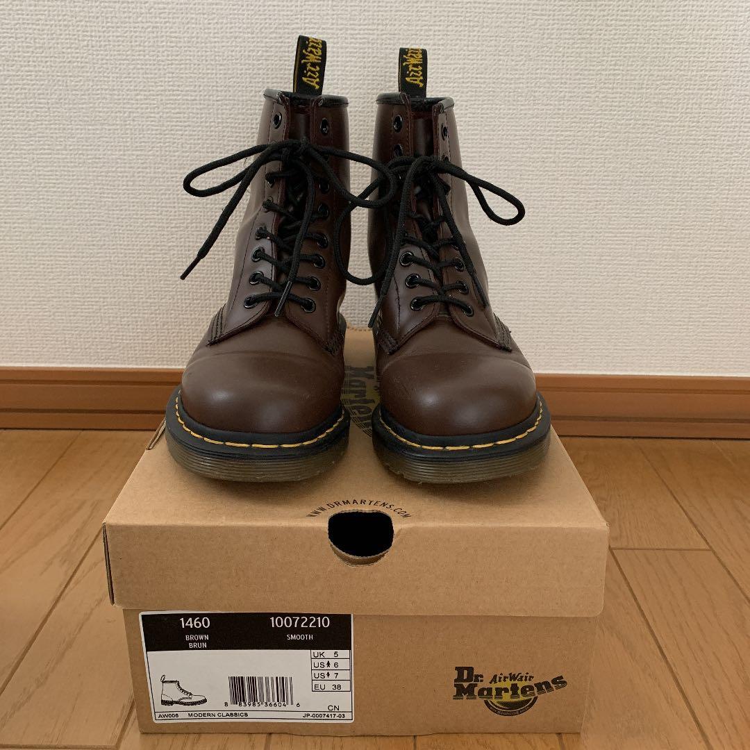 ドクターマーチン 8ホール ブラウン　UK5 24cm