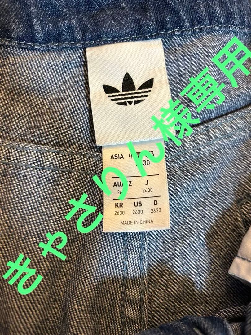 adidas デニムワイドパンツ J2630タグ付き