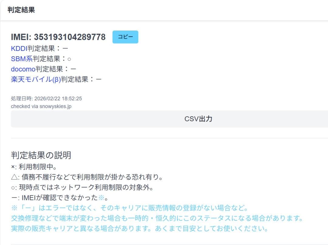 iPad Air 第3世代 Wi-Fi+Cellular 64GBスペースグレイ