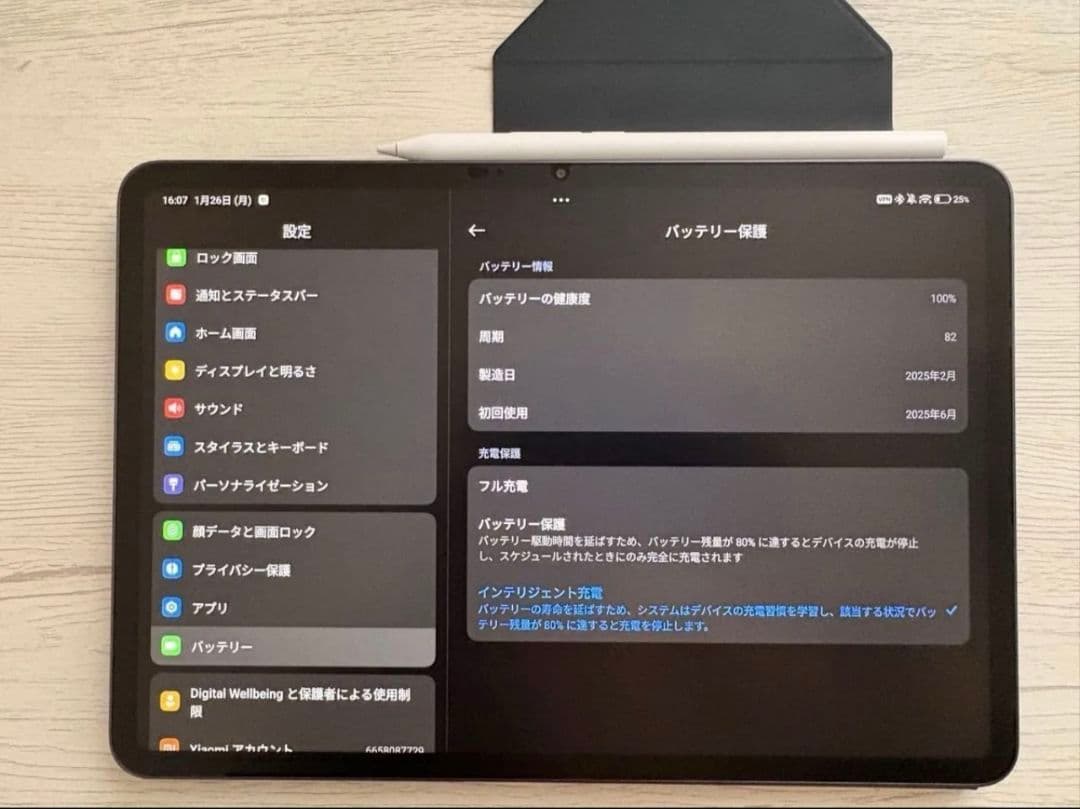 Xiaomi Pad 7 12/256 純正ケース・ペン　グローバル版