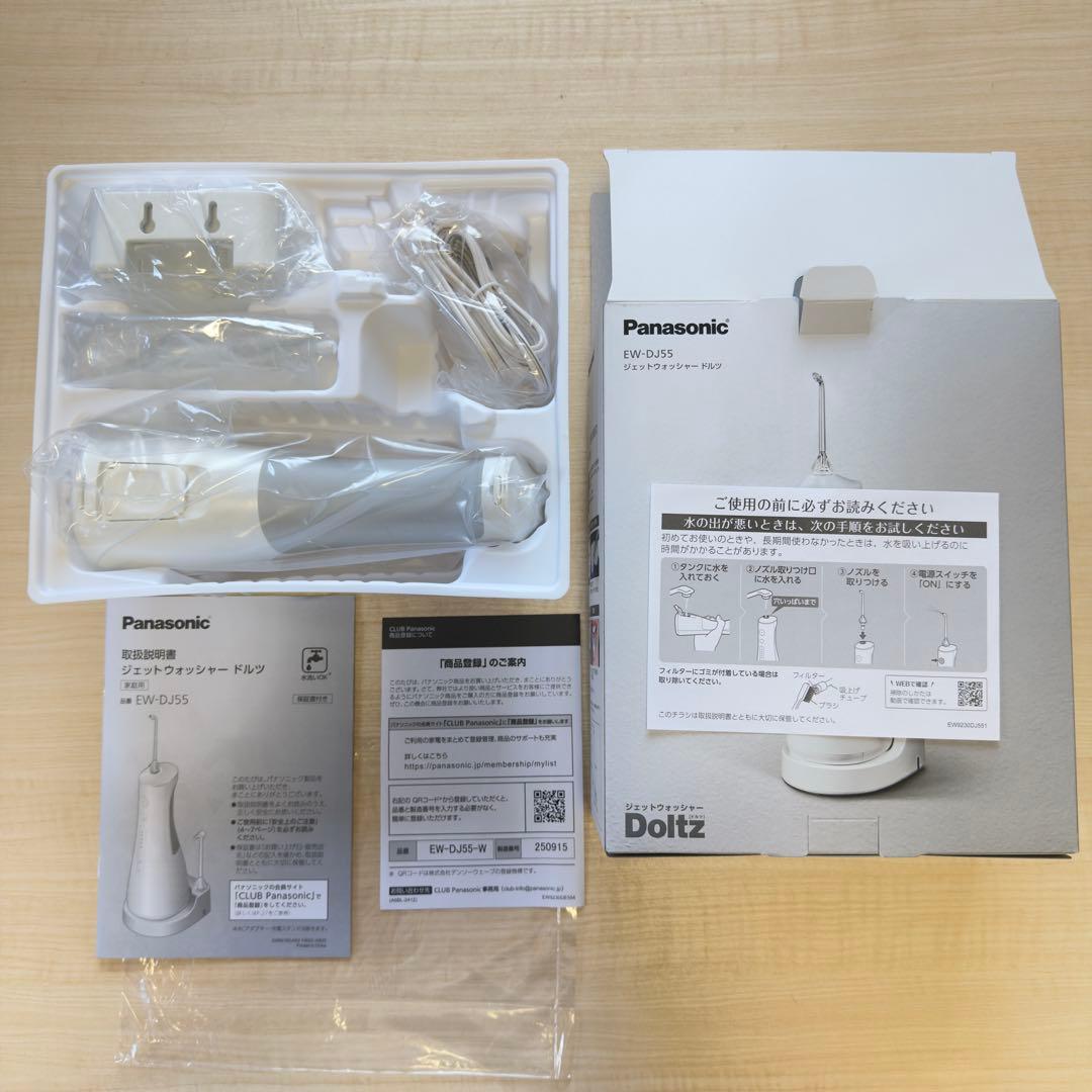 Panasonicジェットウォッシャードルツ