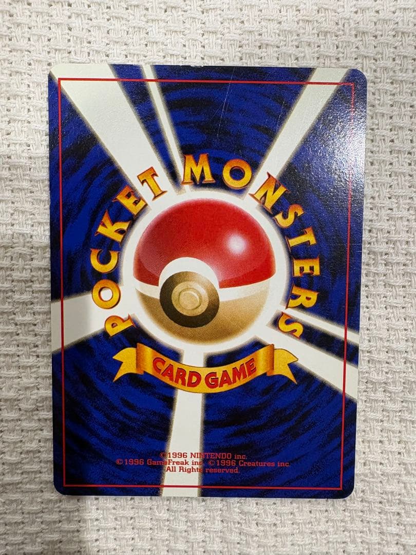 カイリュー_「ポケモンカードGB」 おまけカード PROMO 第1世代 旧裏