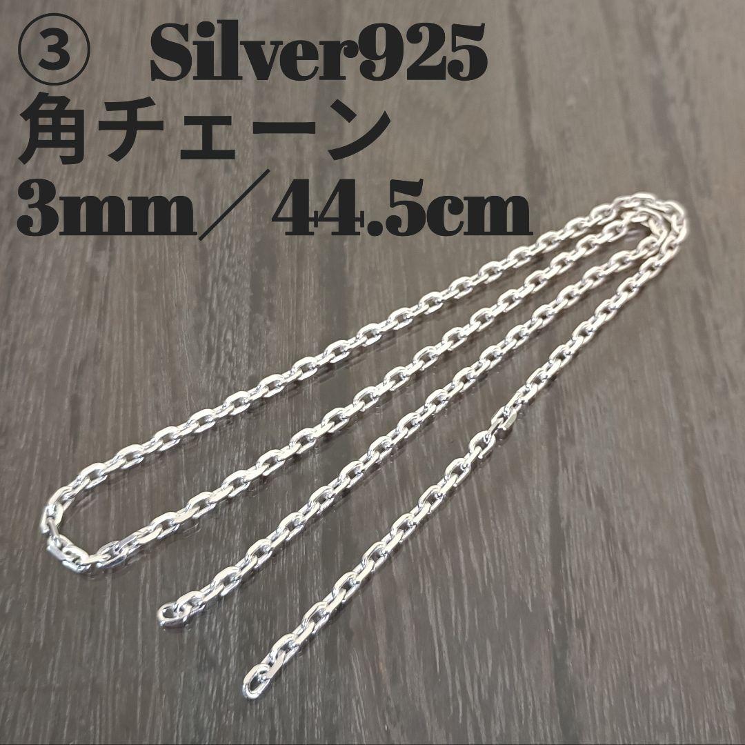 レザーアンドシルバーアクト様おまとめ