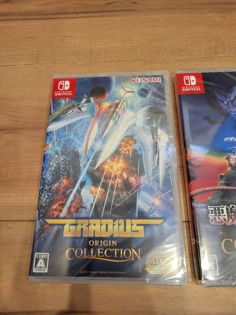 新品未開封　悪魔城ドラキュラ&グラディウス2本セット