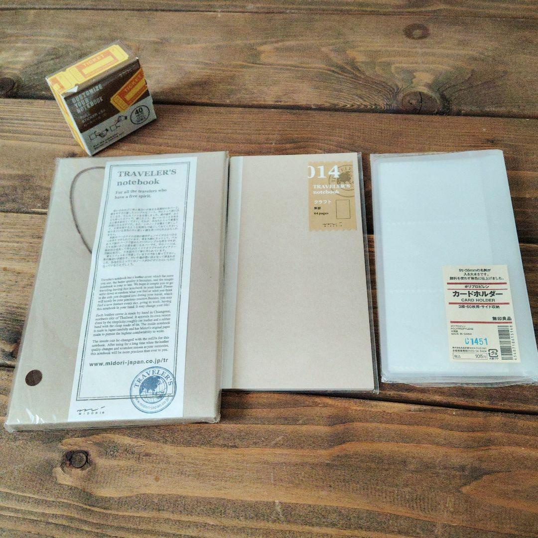 希少midori-japan【TRAVELER'Snotebook】おまけ3点付
