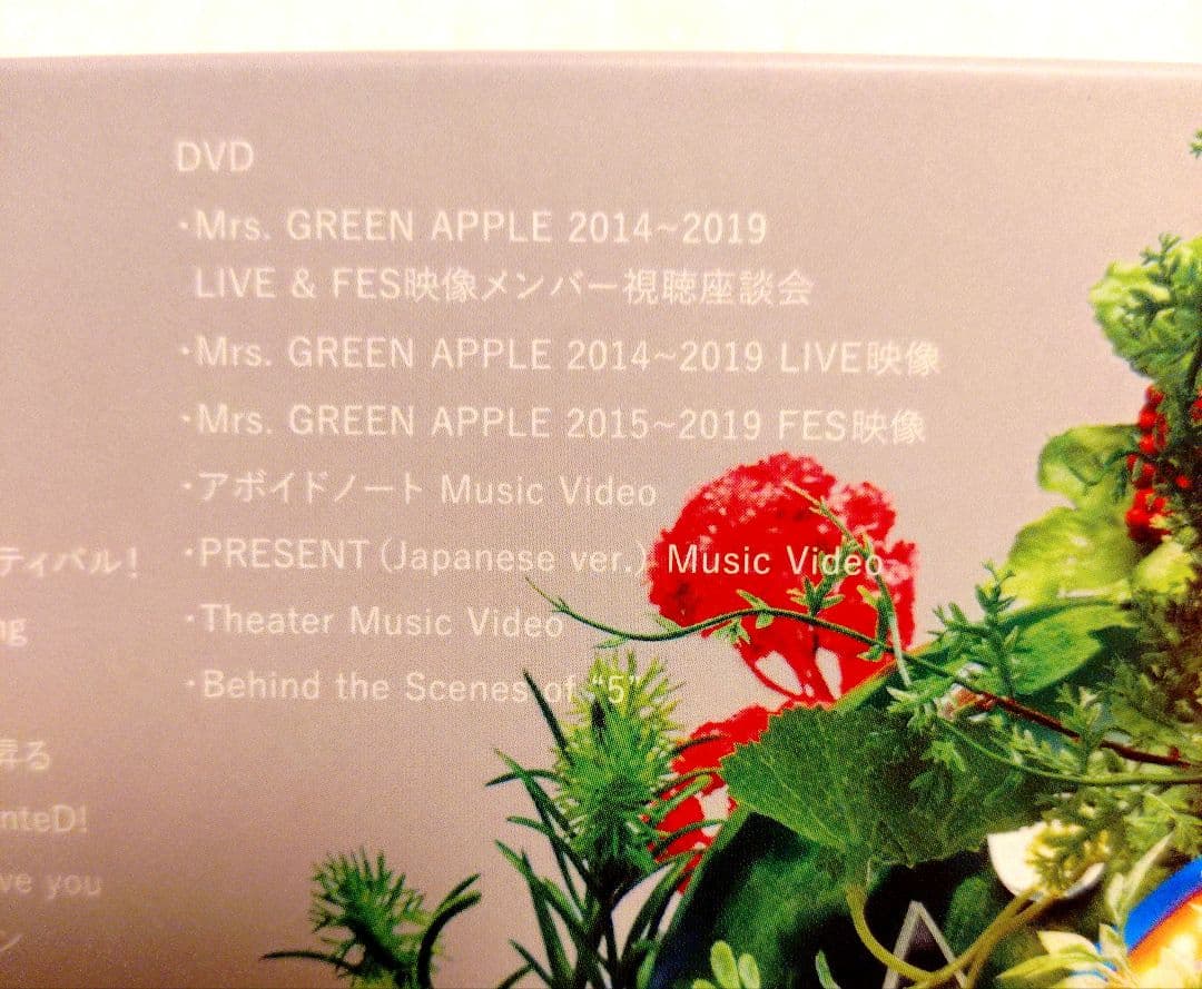 ミセスグリーンアップル　ベストアルバム「5」初回限定盤CD&DVD