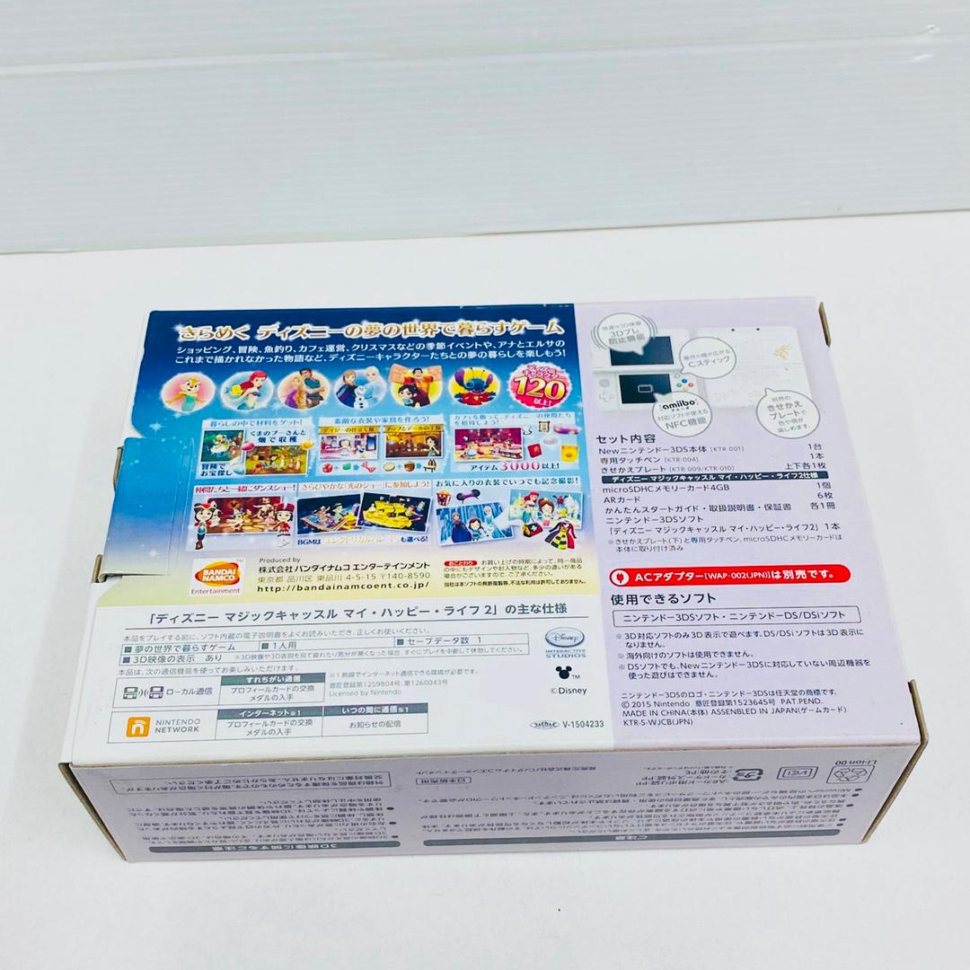 ★未使用★極美品New3DS同梱パック ディズニーマイハッピーライフ2訳