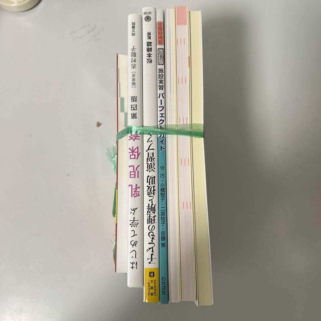 保育　教科書　まとめ売り