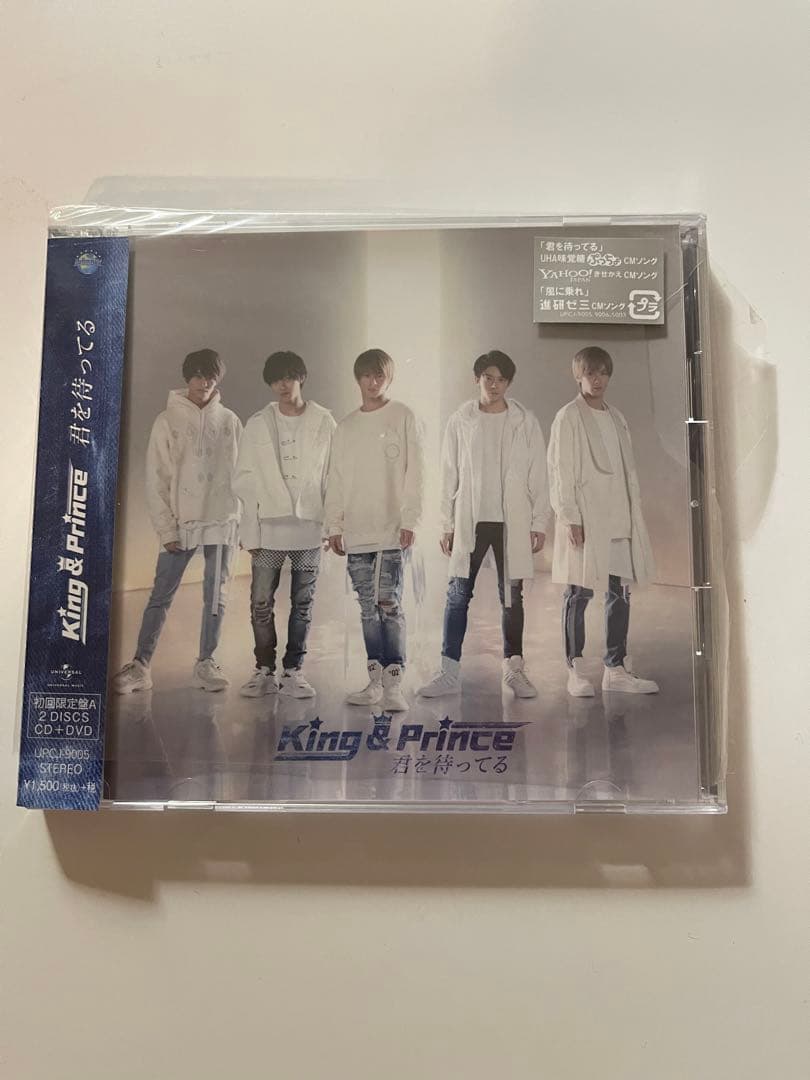 キンプリ　DVD &アルバム＆CDセット