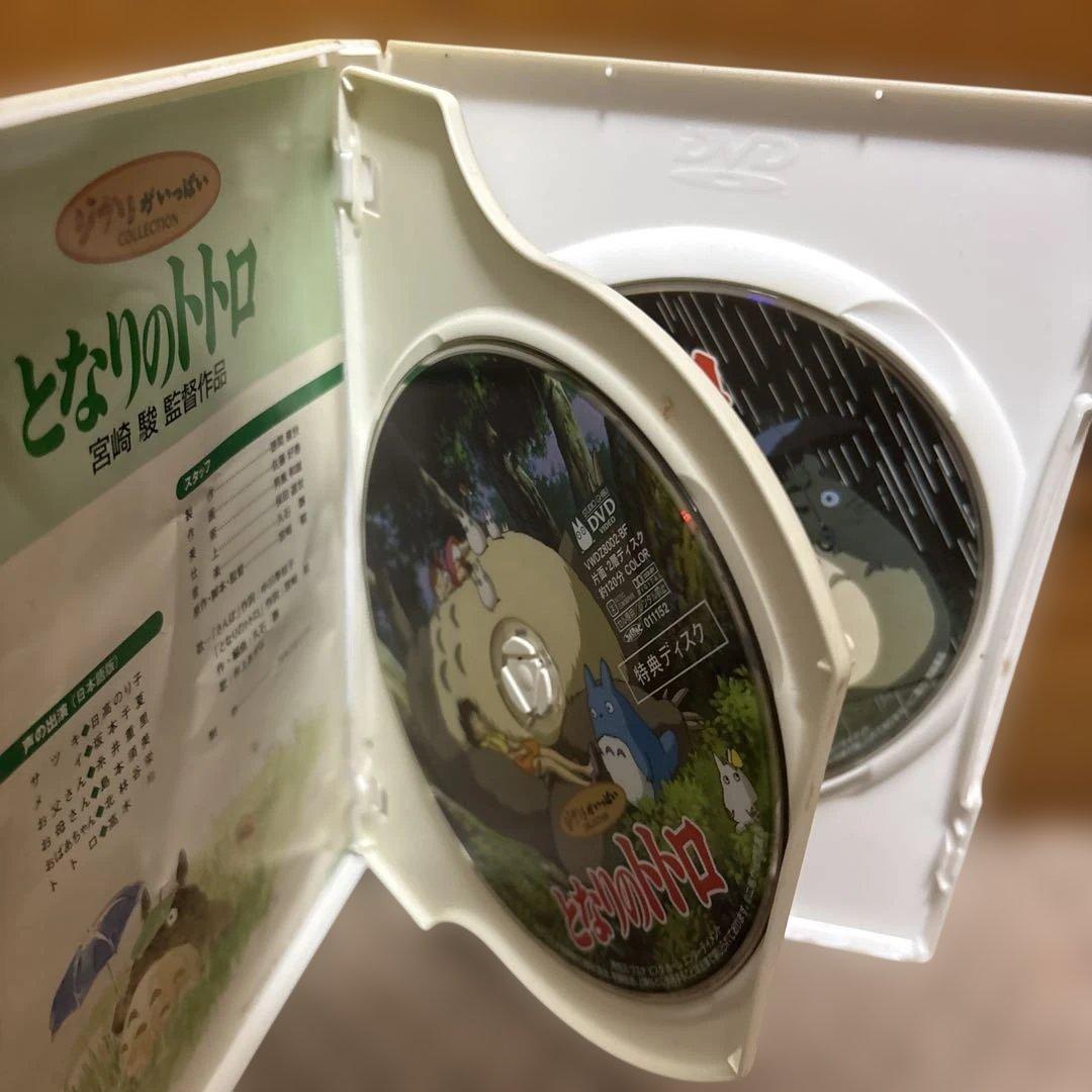 ジブリDVD 4作品セット【１４時までのタイムセール！7500円に！】
