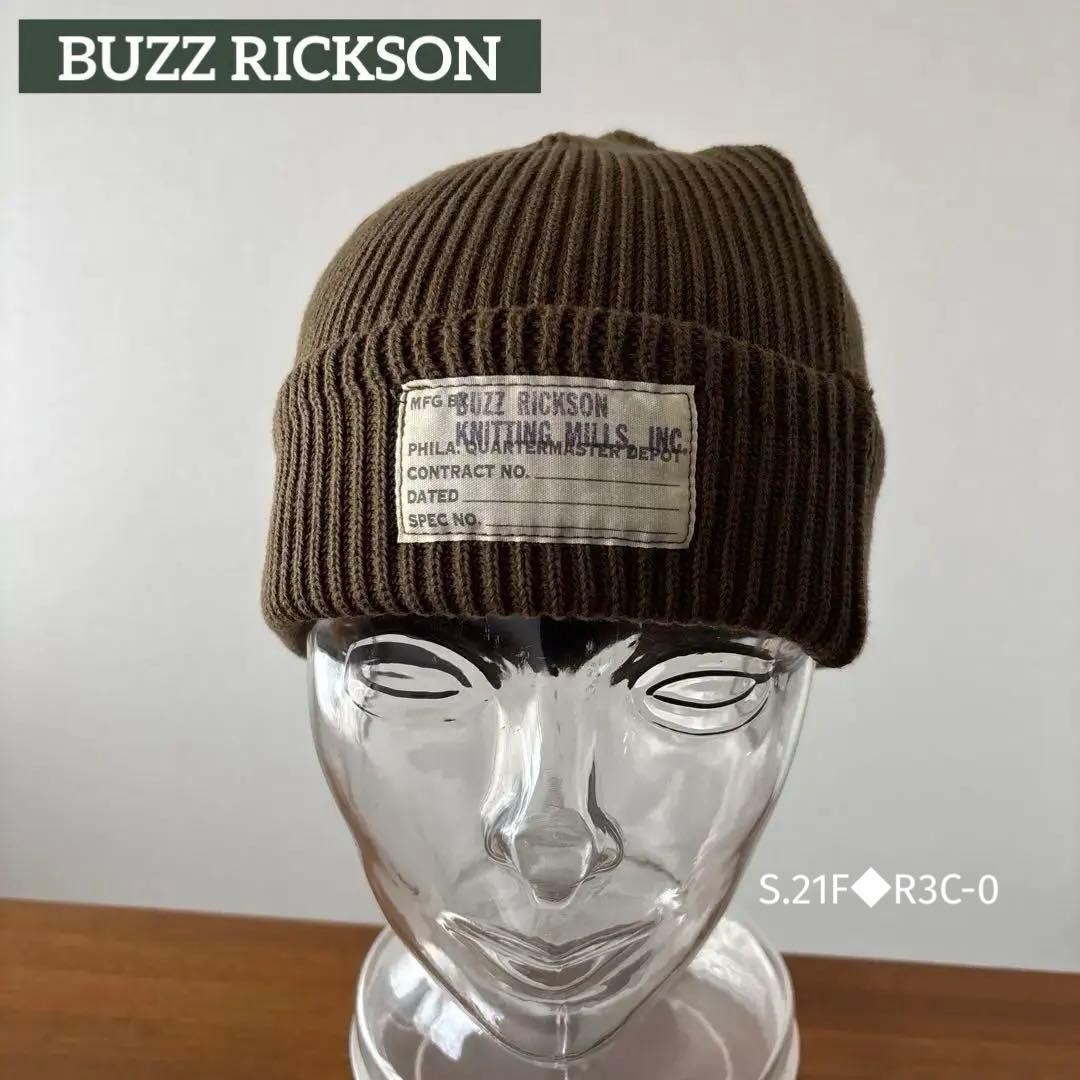 バズリクソンBUZZ RICKSON オリーブニット帽　コットン100 立体製法