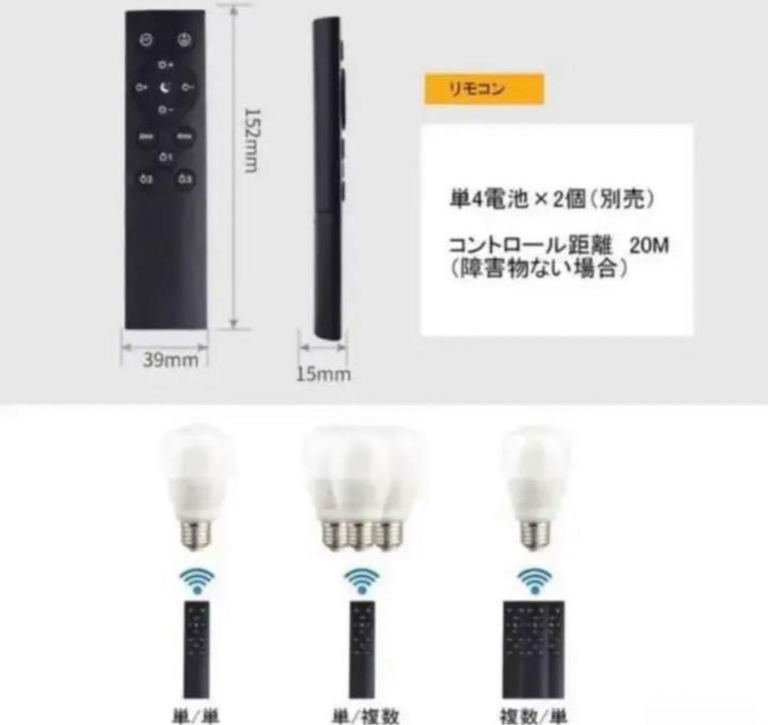 gd　　電球4個