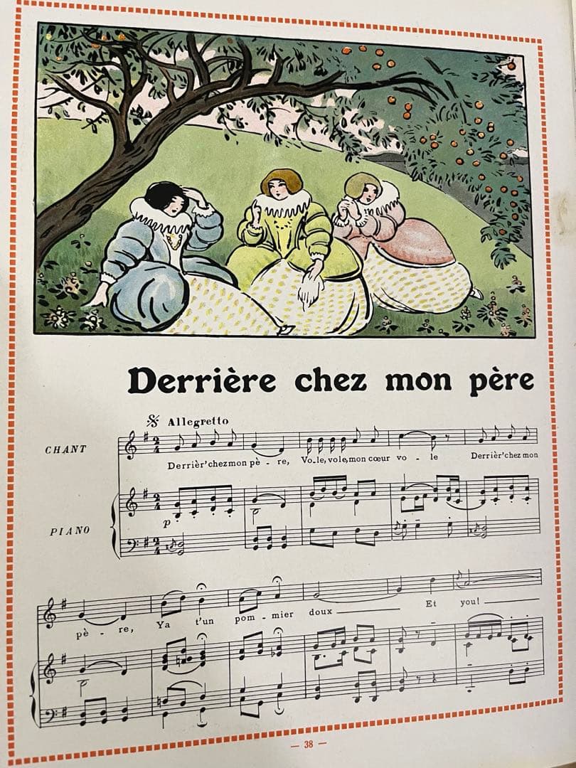 No.401 希少 アンティーク 古書 洋書 絵本 フランス 童謡 シャンソン