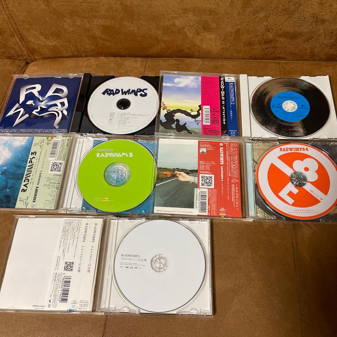 RADWIMPS アルバムセット