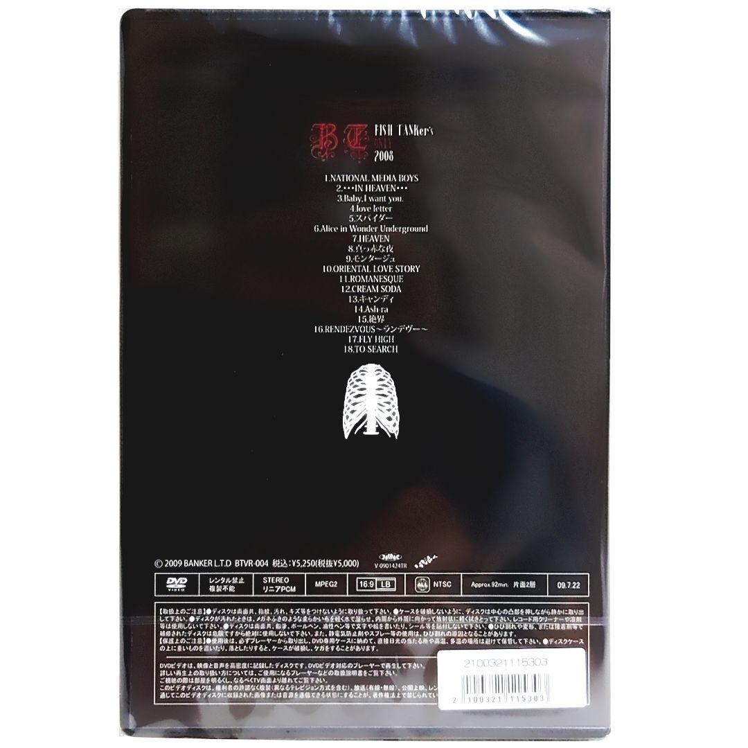 ミュージック BUCK-TICK FISHTANKer'sONLY2008 DVD1