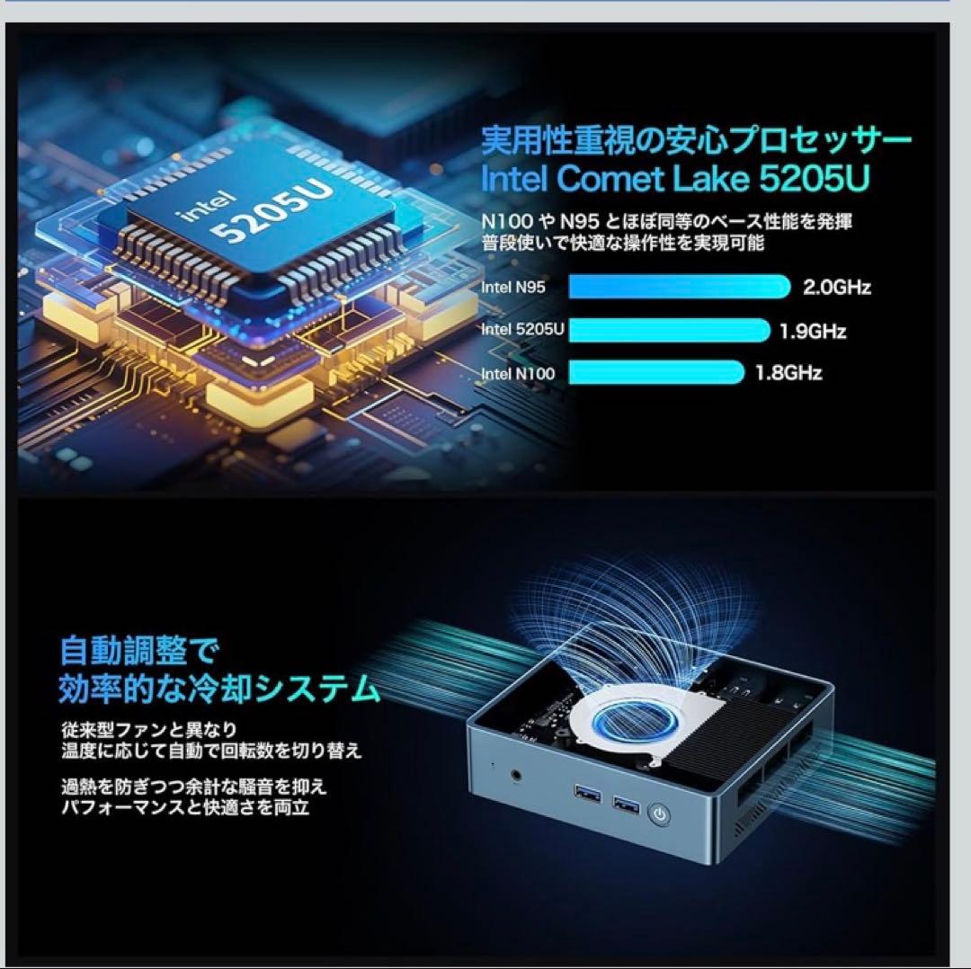 Bmax B2 PowerミニPC Win11 Pro 8GB/256GB 新品