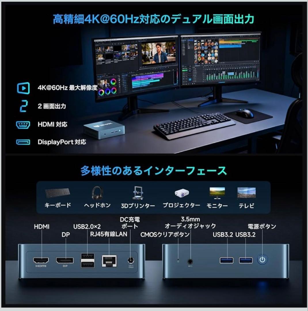 Bmax B2 PowerミニPC Win11 Pro 8GB/256GB 新品