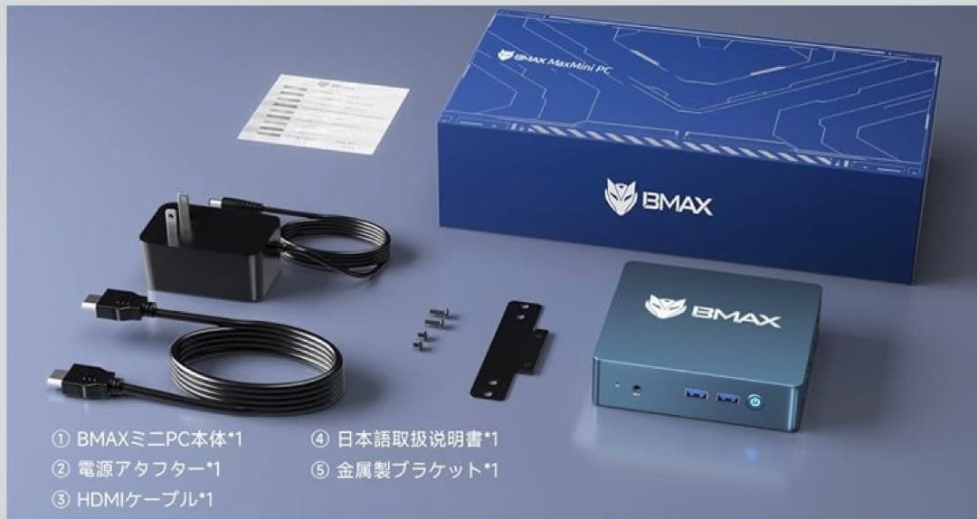 Bmax B2 PowerミニPC Win11 Pro 8GB/256GB 新品