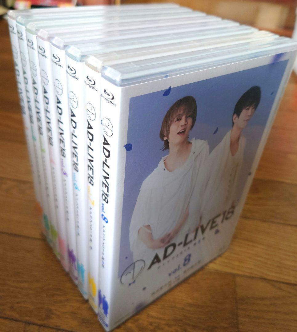 AD‐LIVE 2018 全巻セット 声優 ライブ Blu-ray ブルーレイ