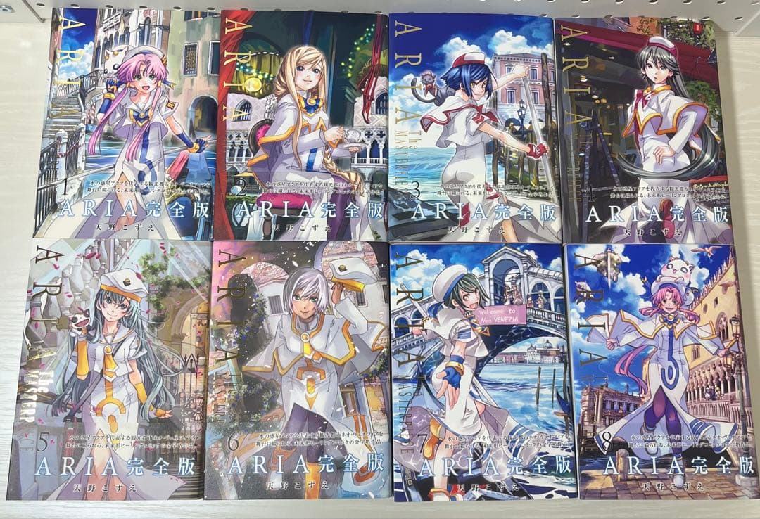 ARIA 完全版 全巻 初版 帯付き + イラストカード