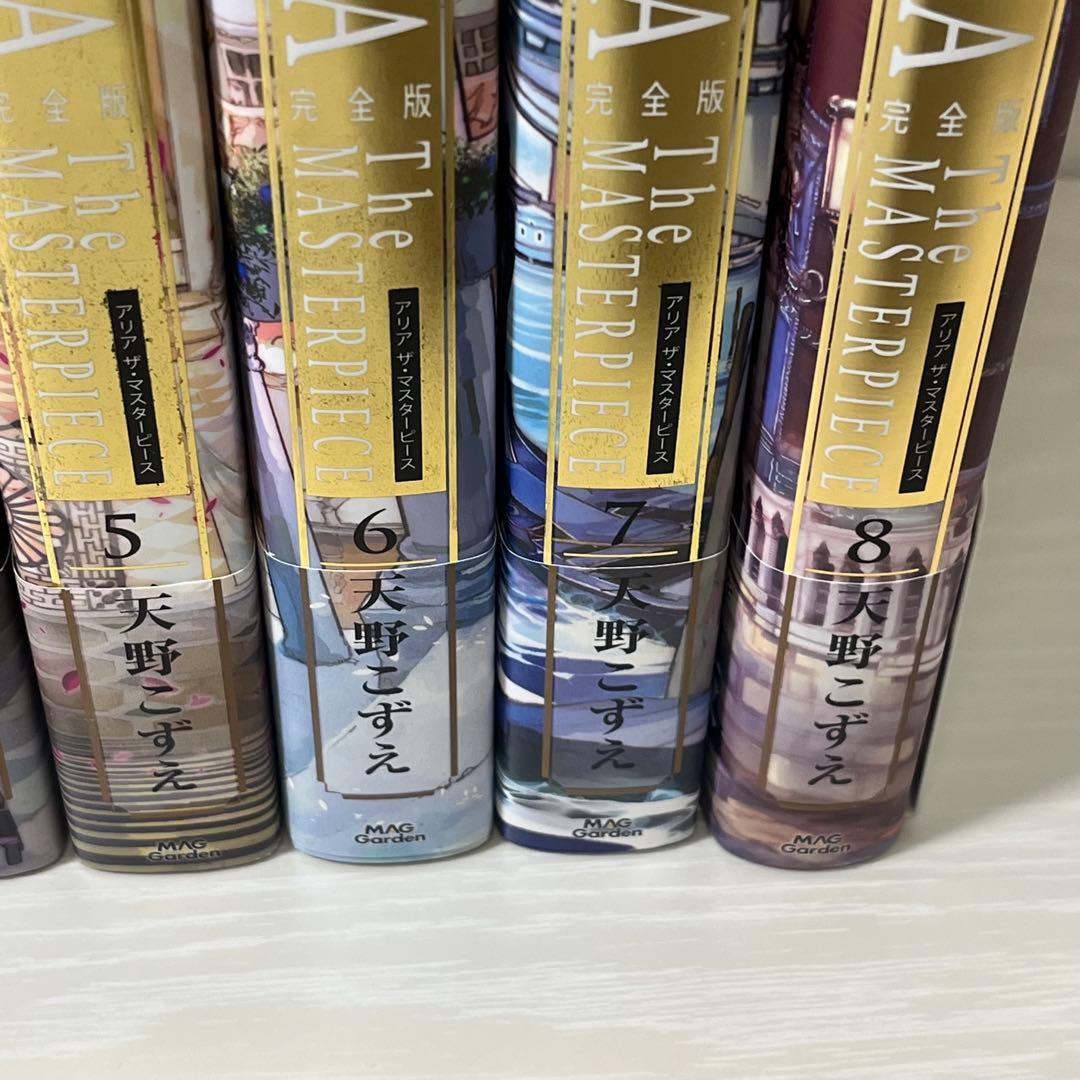 ARIA 完全版 全巻 初版 帯付き + イラストカード