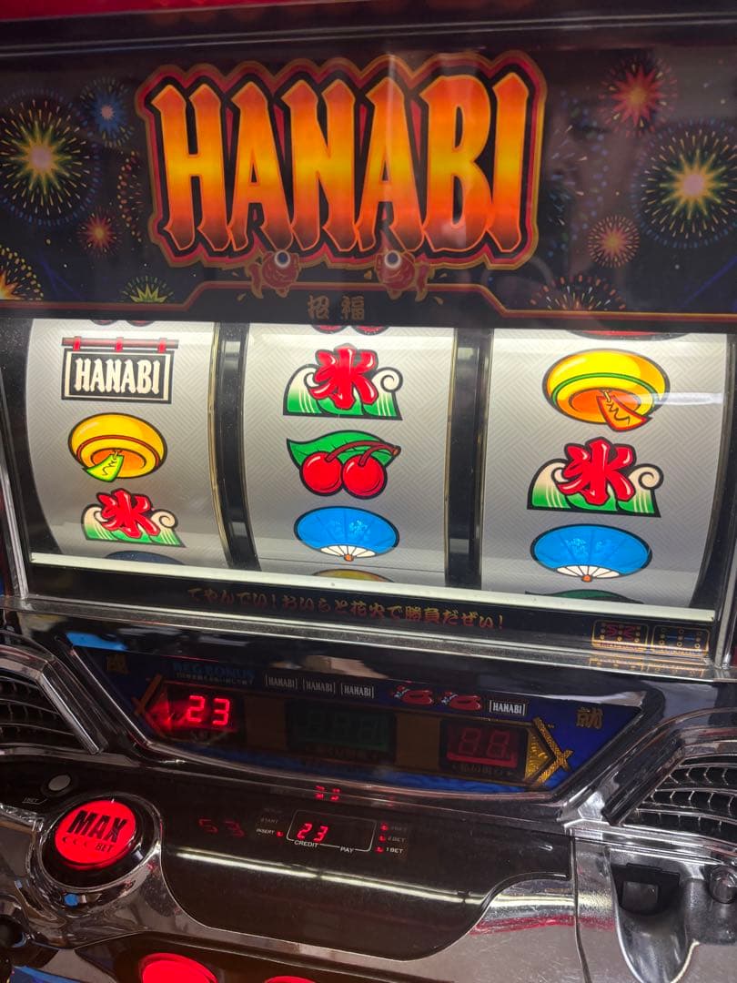 HANABI スロットマシン　メダル不要機