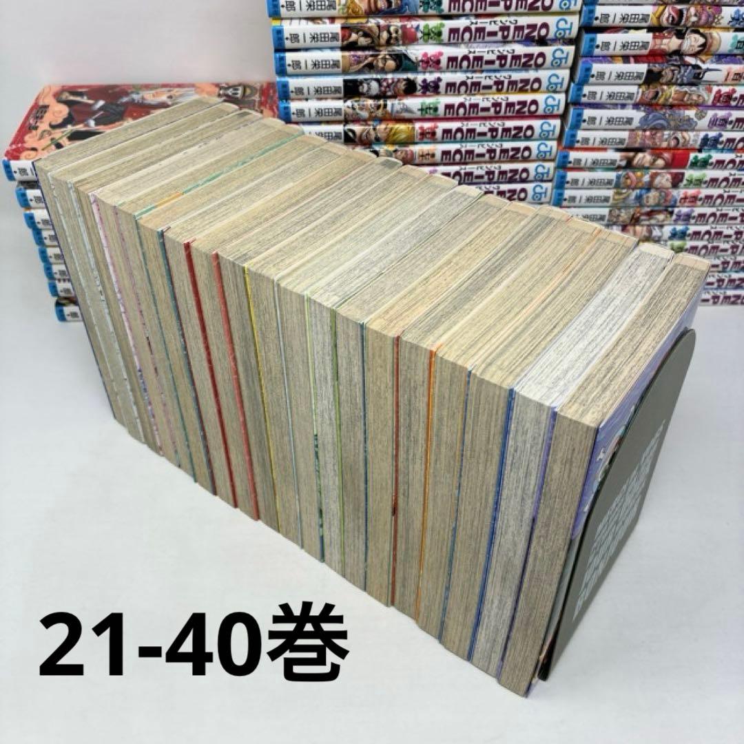 ONE PIECE　計122冊セット　1〜113巻＋9冊‼︎ 全巻　ワンピース