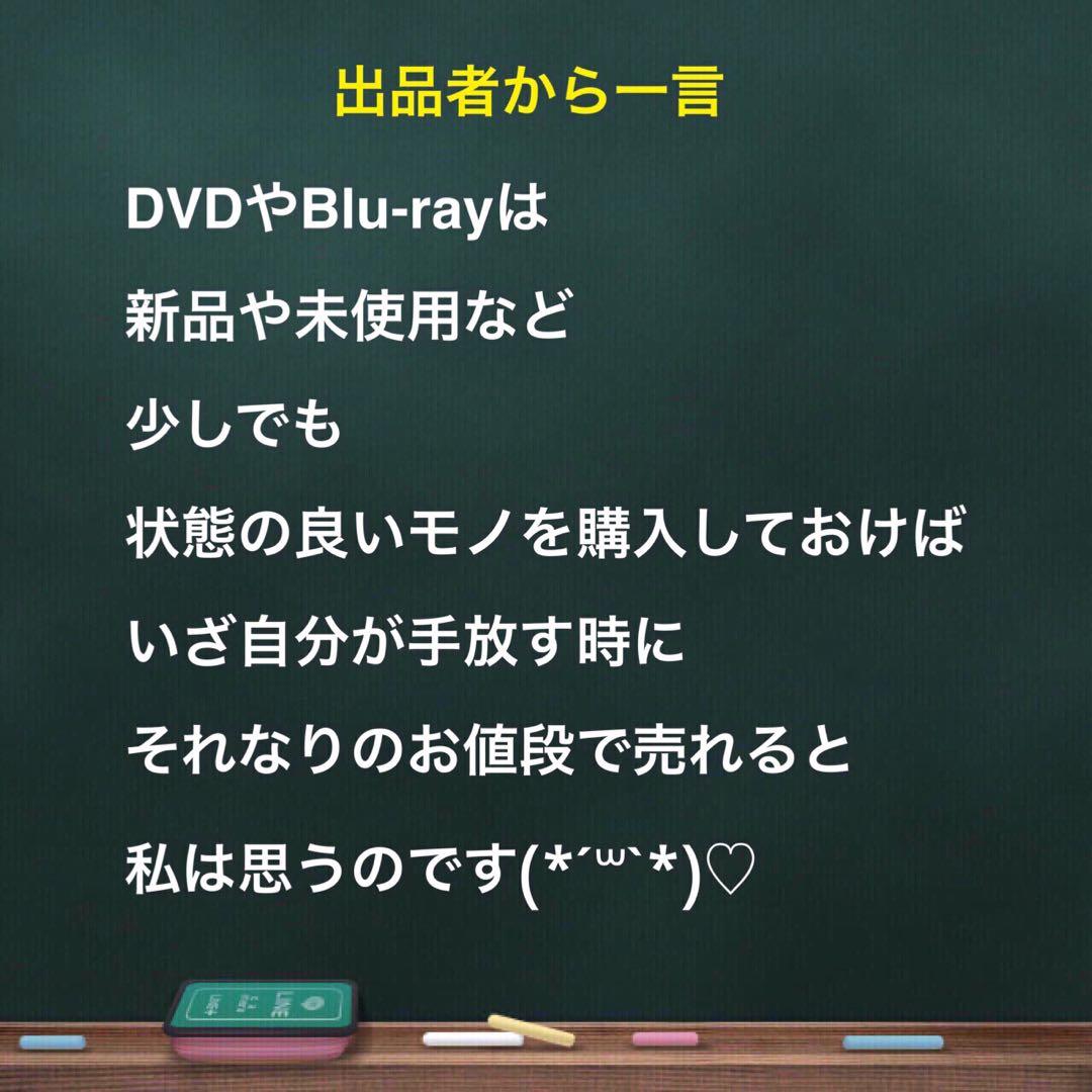 教場Ⅱ〈2枚組〉新品　未開封　木村拓哉 / 目黒蓮/工藤阿須加　Blu-ray