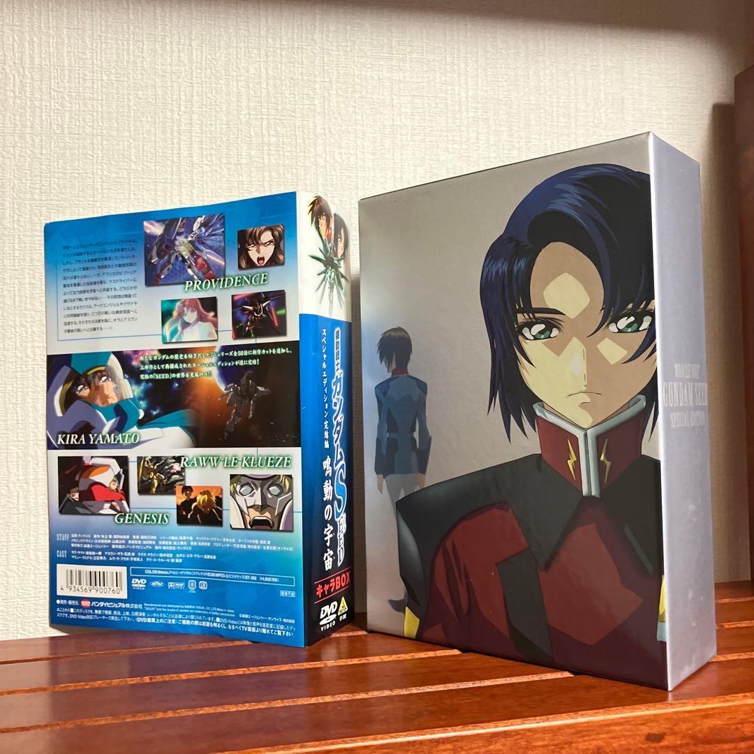 DVD SEED DESTINY全巻、SEEDスペシャルエディション3巻セット他