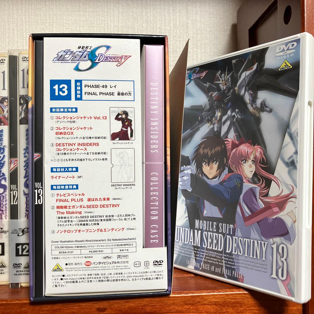 DVD SEED DESTINY全巻、SEEDスペシャルエディション3巻セット他