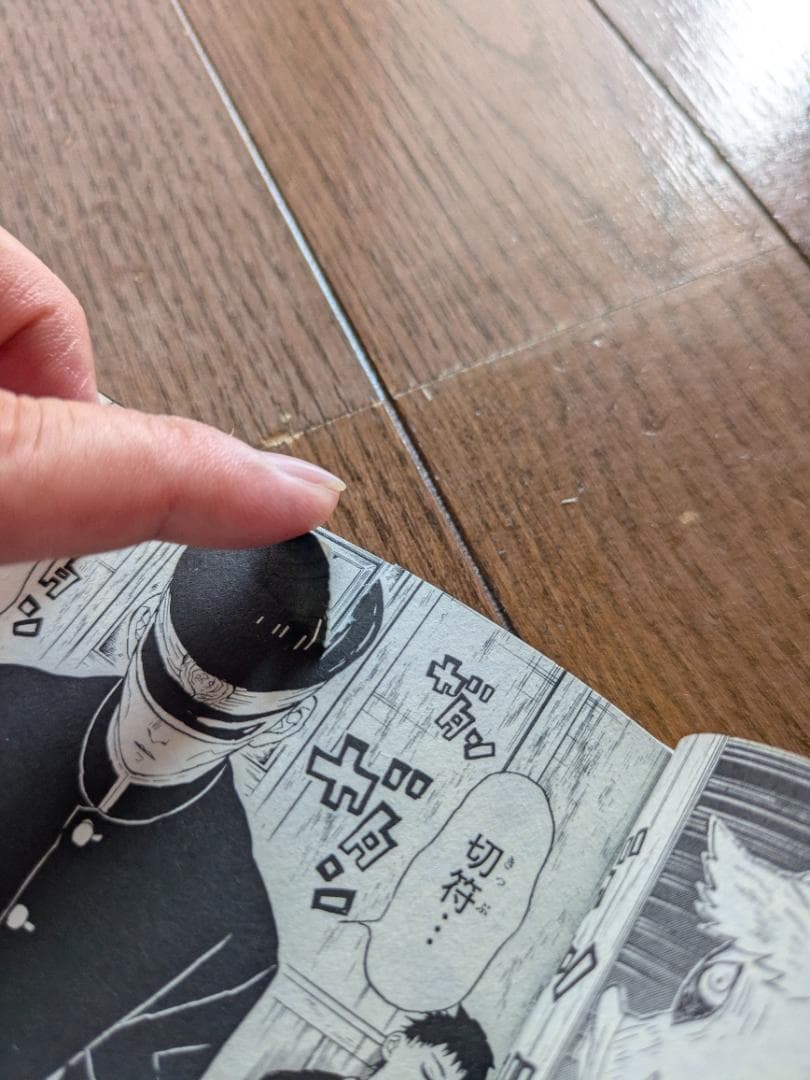 鬼滅の刃 全巻
