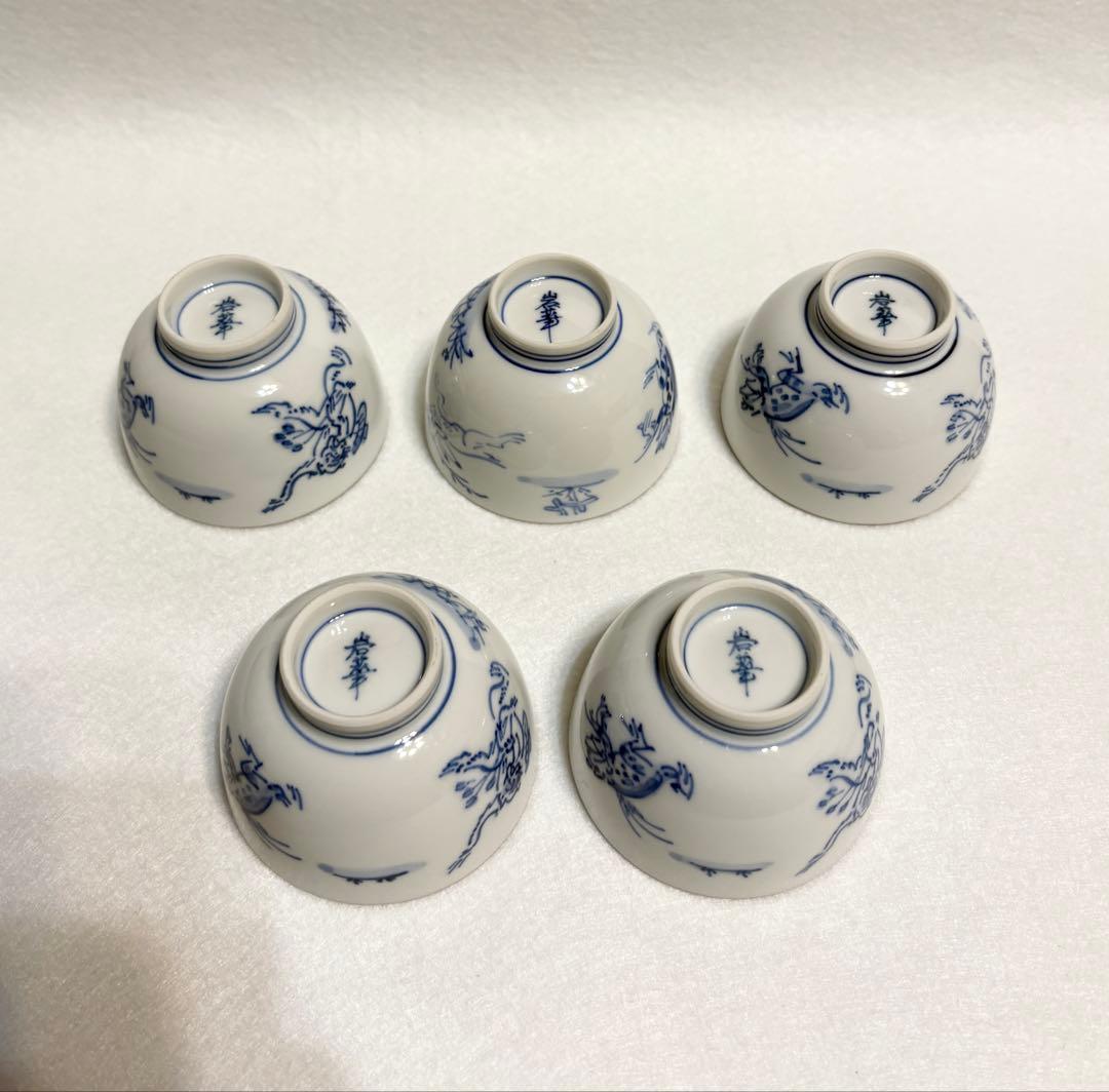 京焼 清水焼 平安 高木岩華 染付 鳥獣戯画 汲出碗 煎茶碗 湯呑み 高山寺