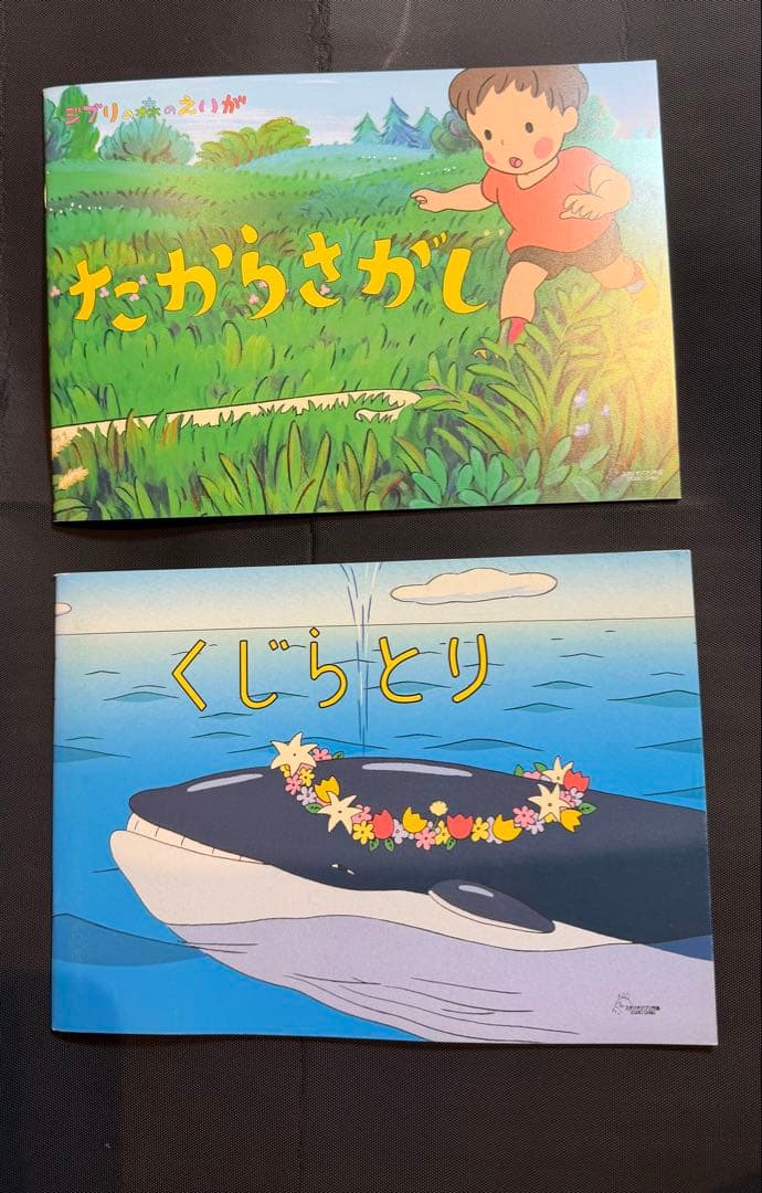 三鷹の森ジブリ美術館　短編映画　パンフレット　コンプリート　10冊セット　宮崎駿