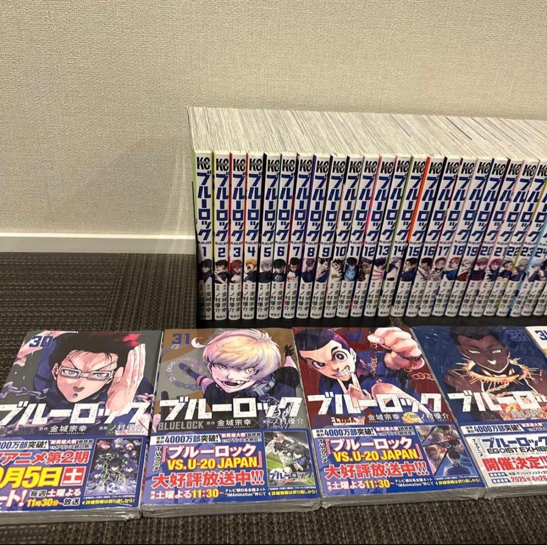【バラ売り不可】ブルーロック　35巻セット　30巻〜35巻新品、未開封