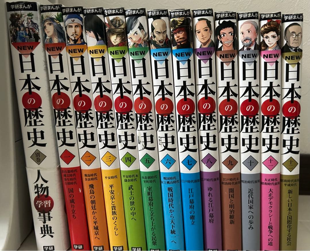 【お買得品】 NEW日本の歴史 全12巻　別巻1冊　合計13巻セット　学研まんが